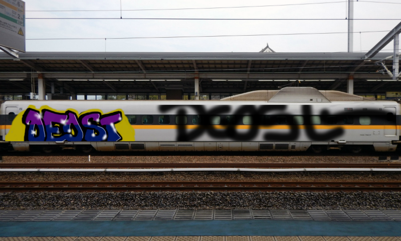 Bombing 1541257317641