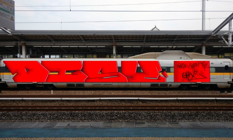 Bombing 1541452301555