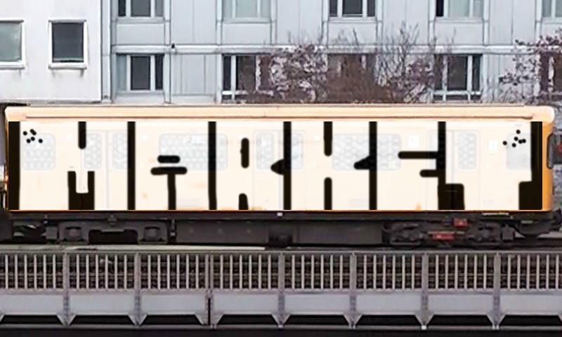 Bombing 1358455458078