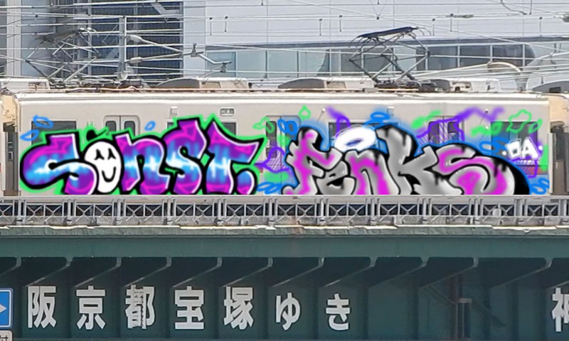 Bombing 1542221680590