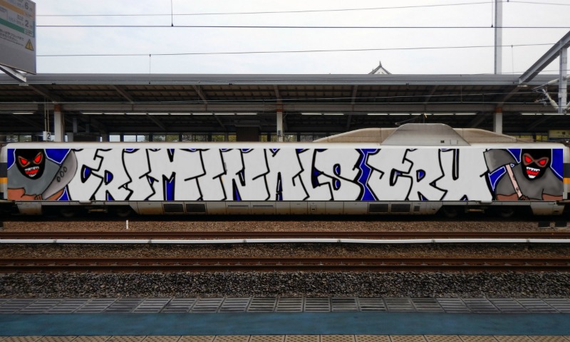 Bombing 1542118593484