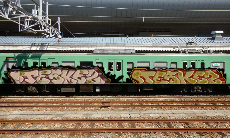 Bombing 1542383710877