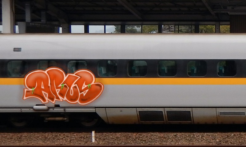 Bombing 1542204982872