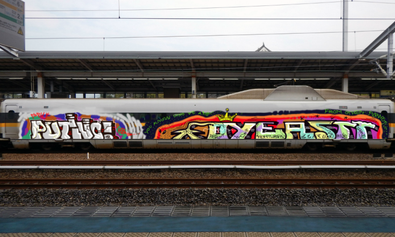 Bombing 1542228675001