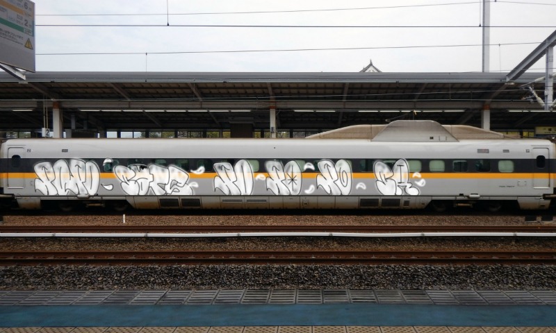 Bombing 1543016261473