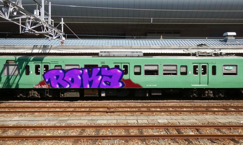 Bombing 1543061666442