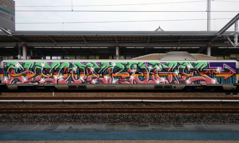 Bombing 1543072992703