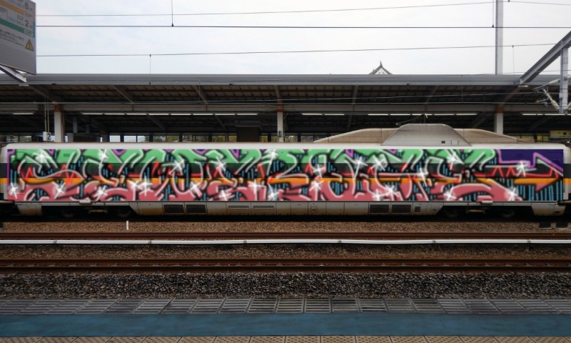 Bombing 1543072992703