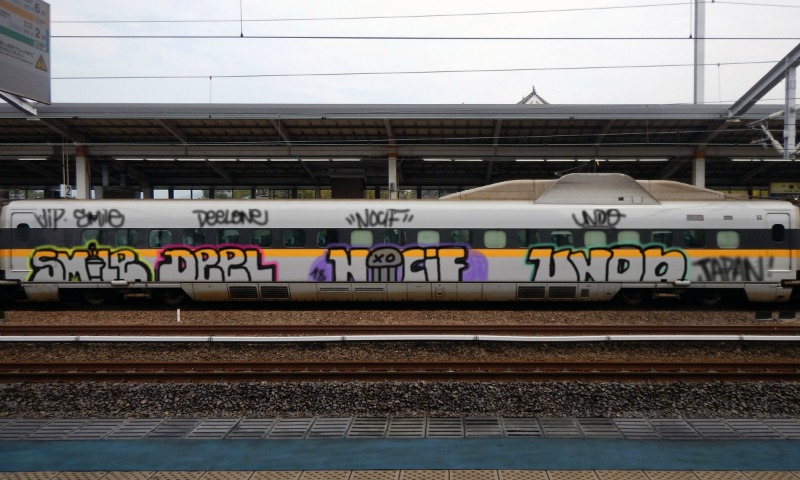 Bombing 1543268165303