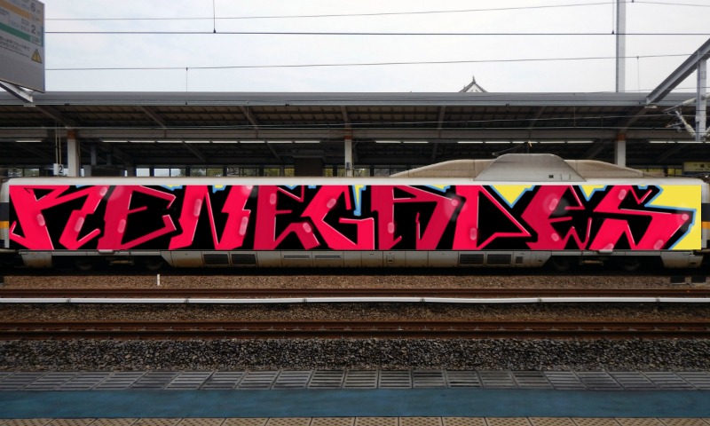 Bombing 1543340045444