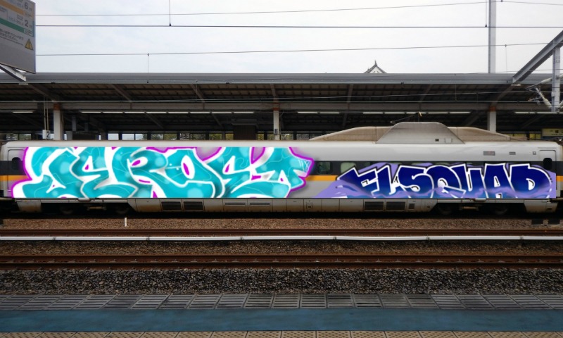 Bombing 1543796498301