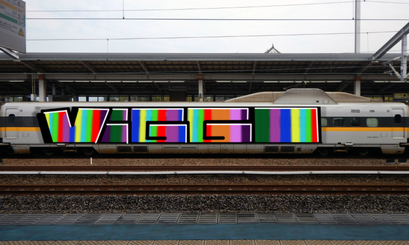 Bombing 1543564807491