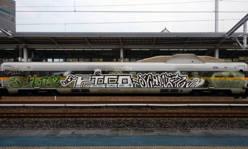 Bombing 1543770187686