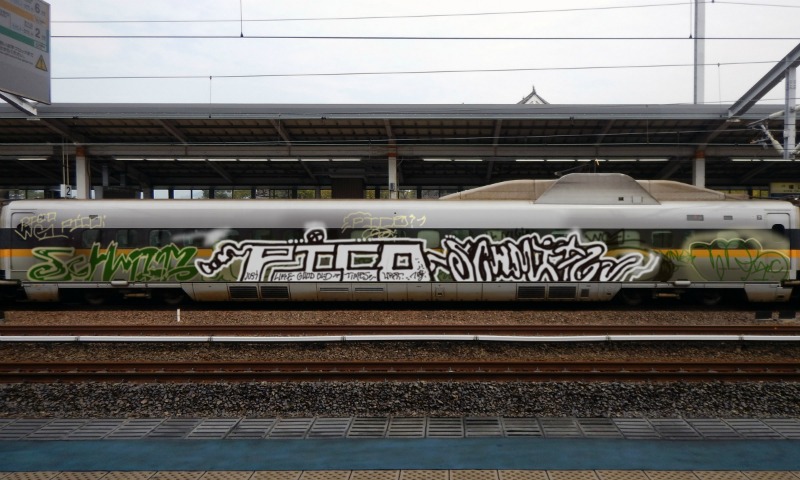 Bombing 1543770187686