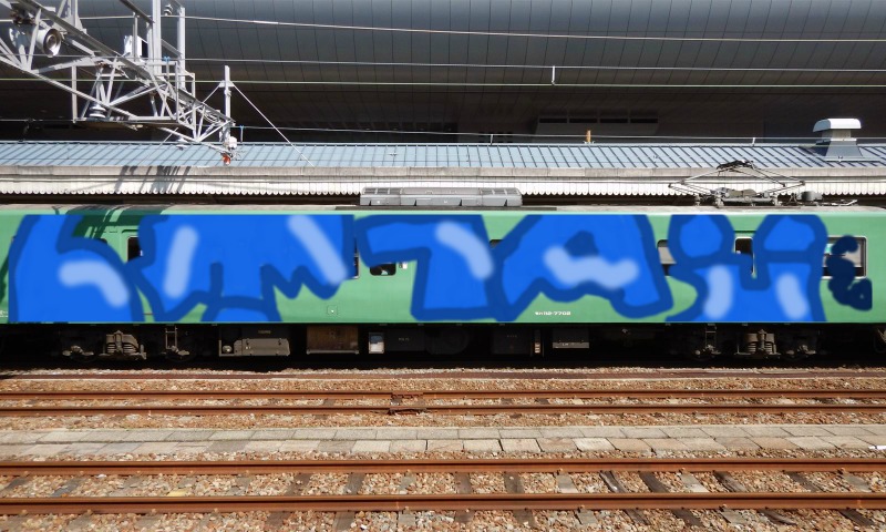 Bombing 1543822283185