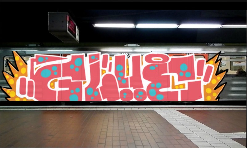 Bombing 1544223459432