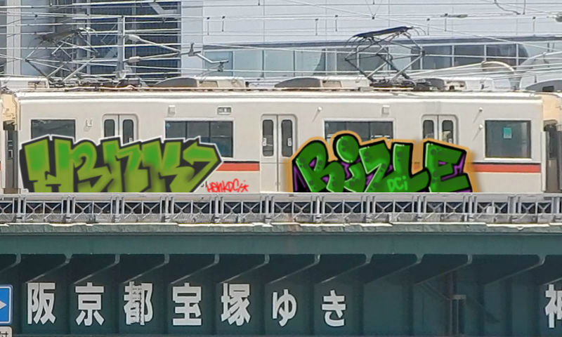 Bombing 1545538115431