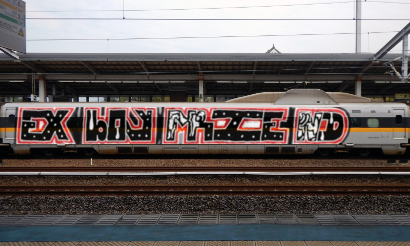 Bombing 1544579459082