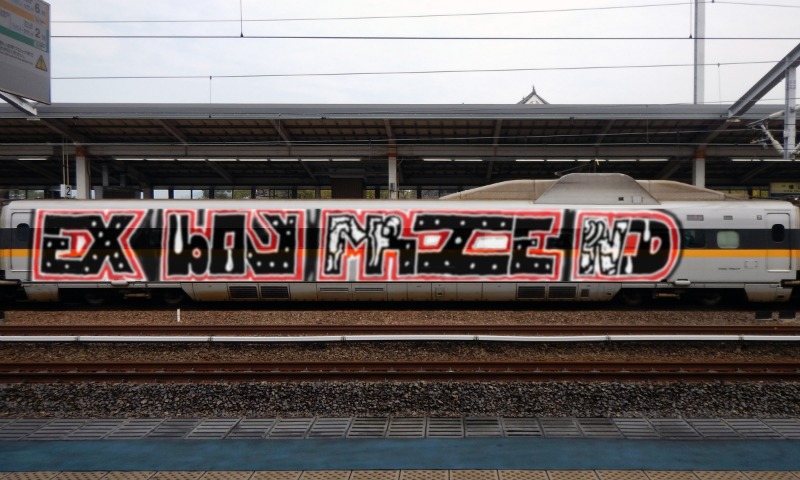 Bombing 1544579459082