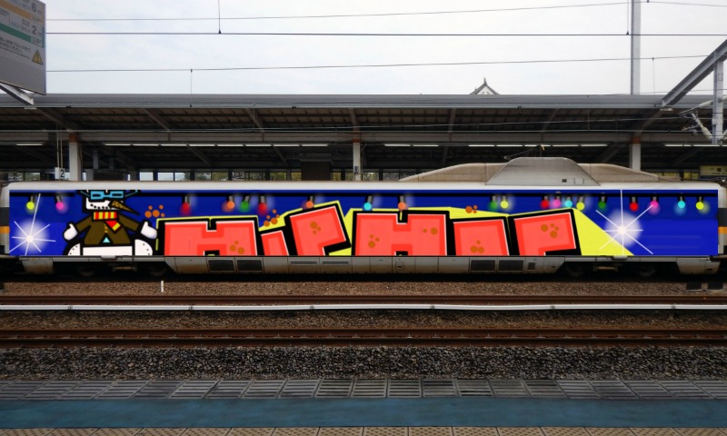 Bombing 1544617149822