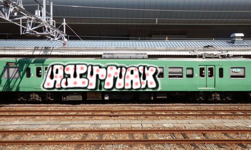 Bombing 1544662220802