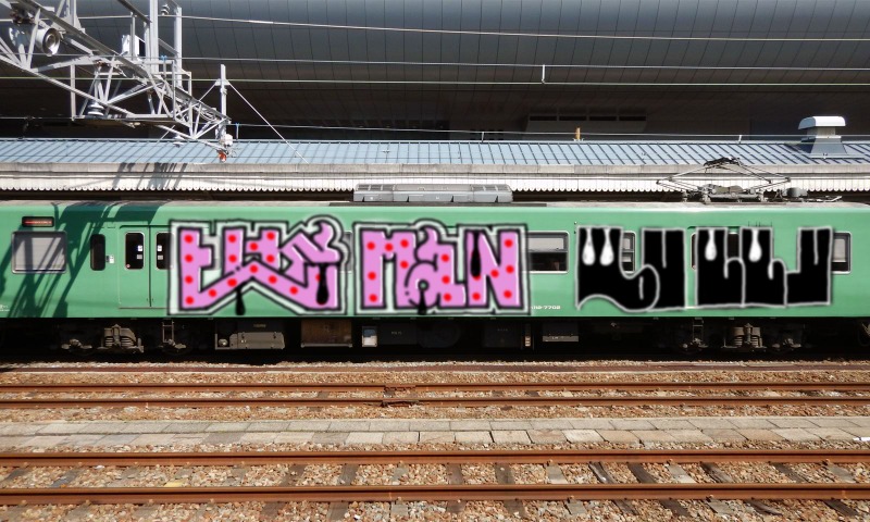 Bombing 1544739353533