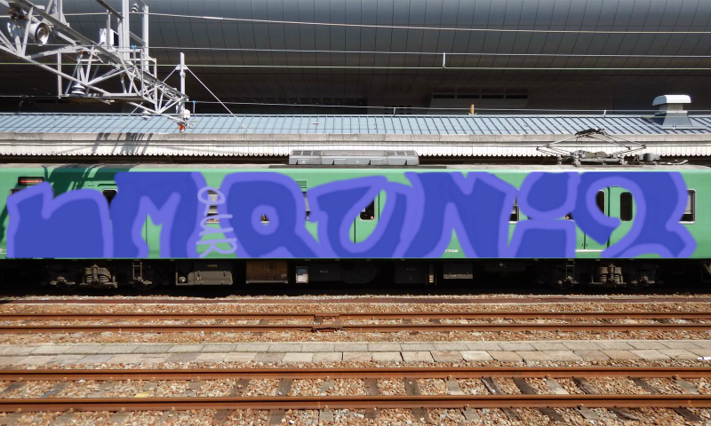 Bombing 1545152999337