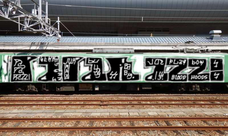 Bombing 1545271787362