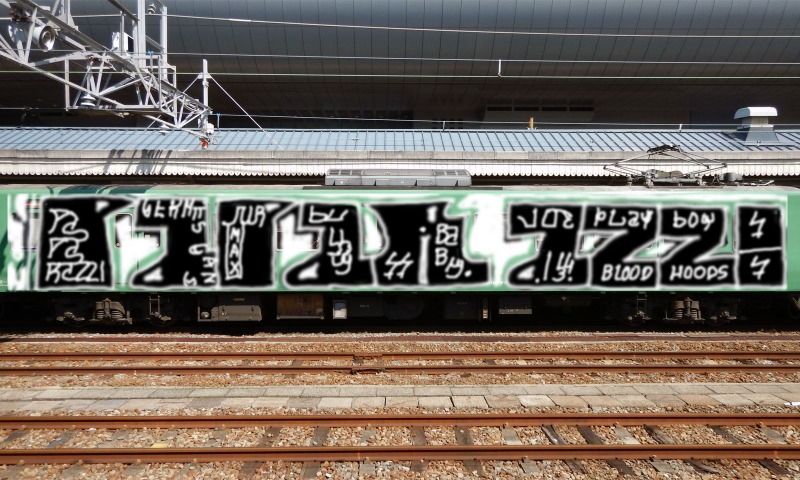 Bombing 1545271787362