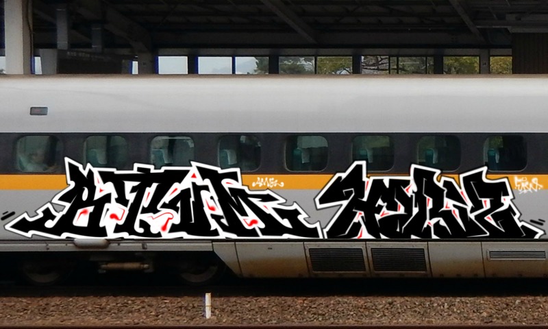 Bombing 1545561470359