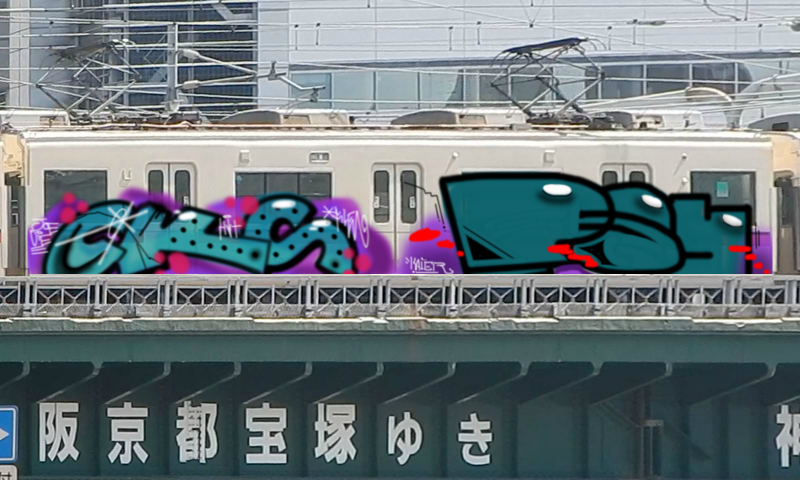 Bombing 1545710251332