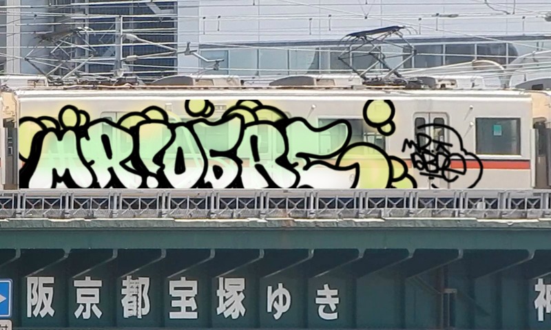 Bombing 1546030654243