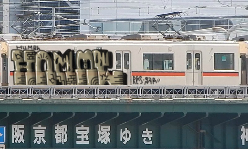 Bombing 1546171060510