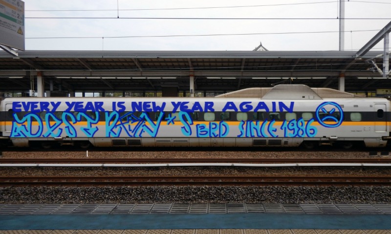 Bombing 1546215375006