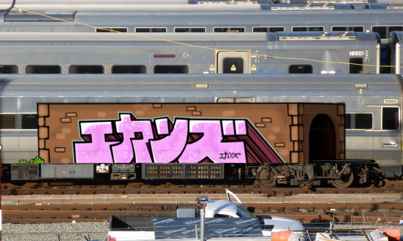 Bombing 1546233733525