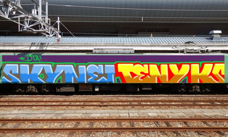 Bombing 1546363755250