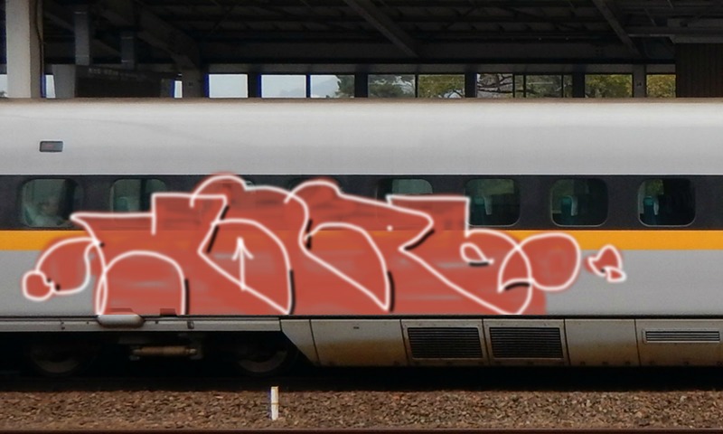 Bombing 1546380101594