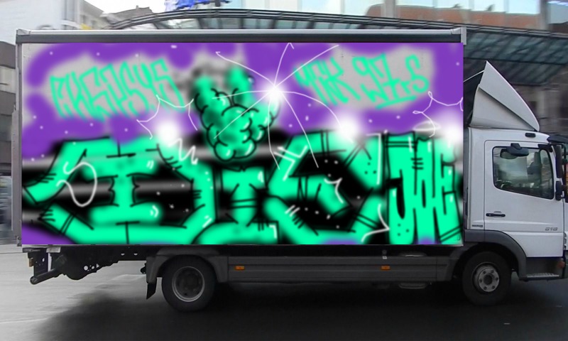 Bombing 1546558079041