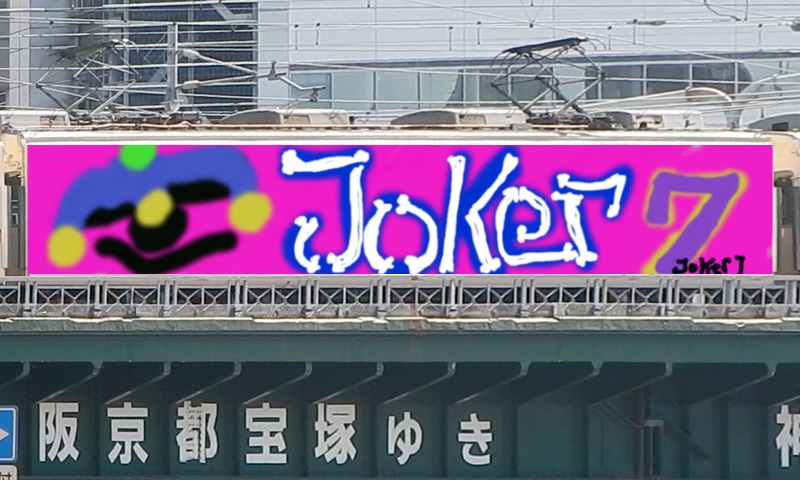 Bombing 1546985170565