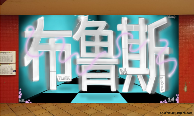 Bombing 1547276189546