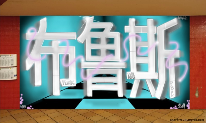 Bombing 1547276189546