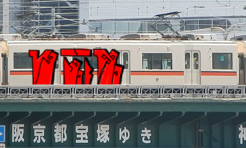 Bombing 1547358747269