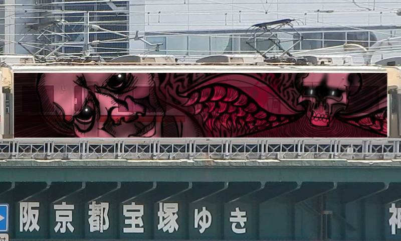 Bombing 1548008049904