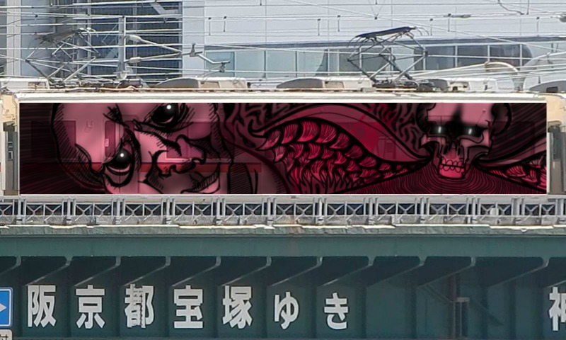 Bombing 1548008049904