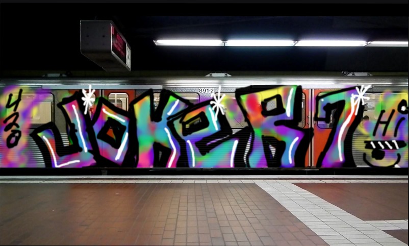 Bombing 1548203547282