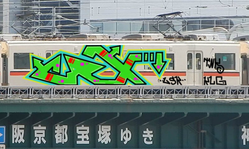 Bombing 1548272947913