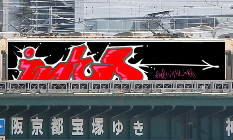 Bombing 1548502808922