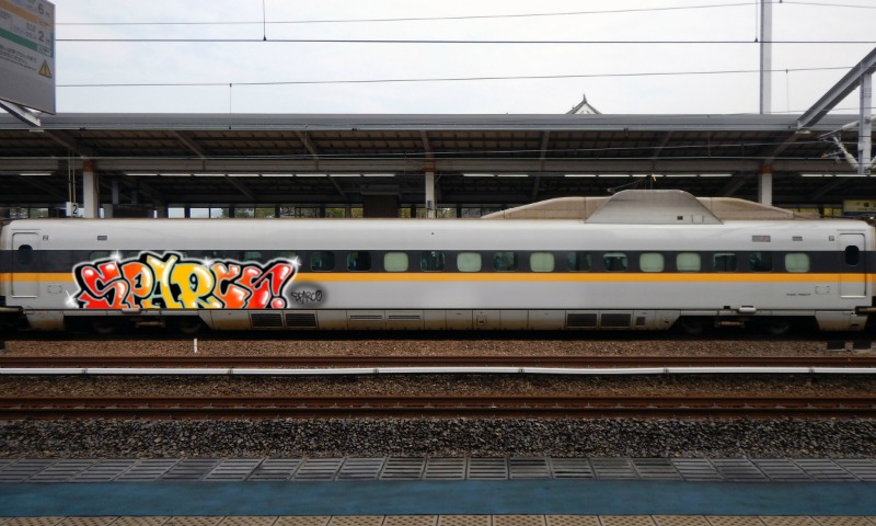 Bombing 1549571411892