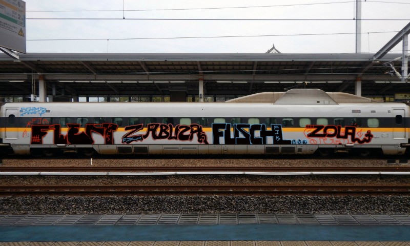 Bombing 1549649371242