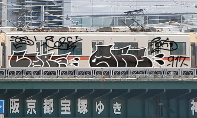 Bombing 1549652461563